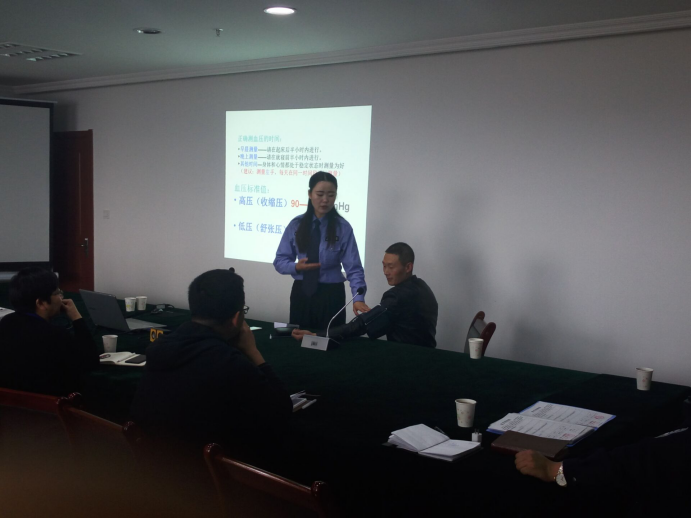 珍惜生命、關(guān)愛(ài)健康