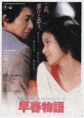 久久影视热播悬疑电影《雾港迷航》封面