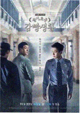 久久影视追剧专区古装剧《长安夜行录》封面