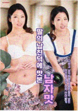 久久影视追剧专区《白鲸公寓》封面