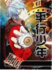 久久影视综艺现场《声浪计划》封面